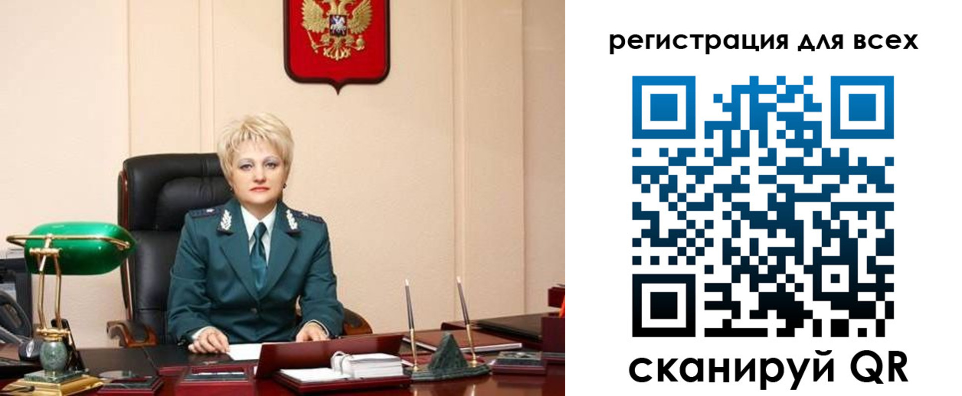 прописка гарантия в Кинешме