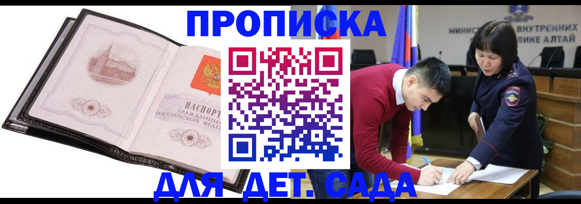 регистрация в Кинешме