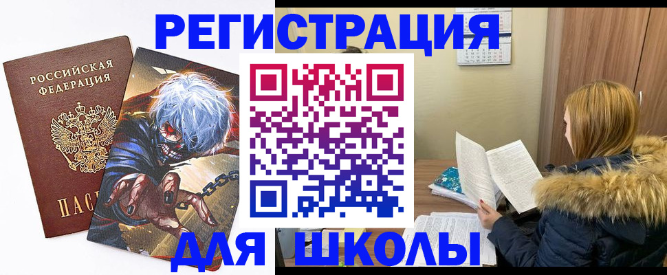 временная регистрация собственник в Кинешме